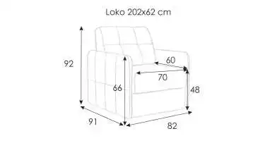 Кресло-кровать LOKO с узкими подлокотниками картинка - 2 - превью