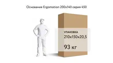 Кровать на пульте управления Ergomotion 450 Beige Askona фотография товара - 17 - превью