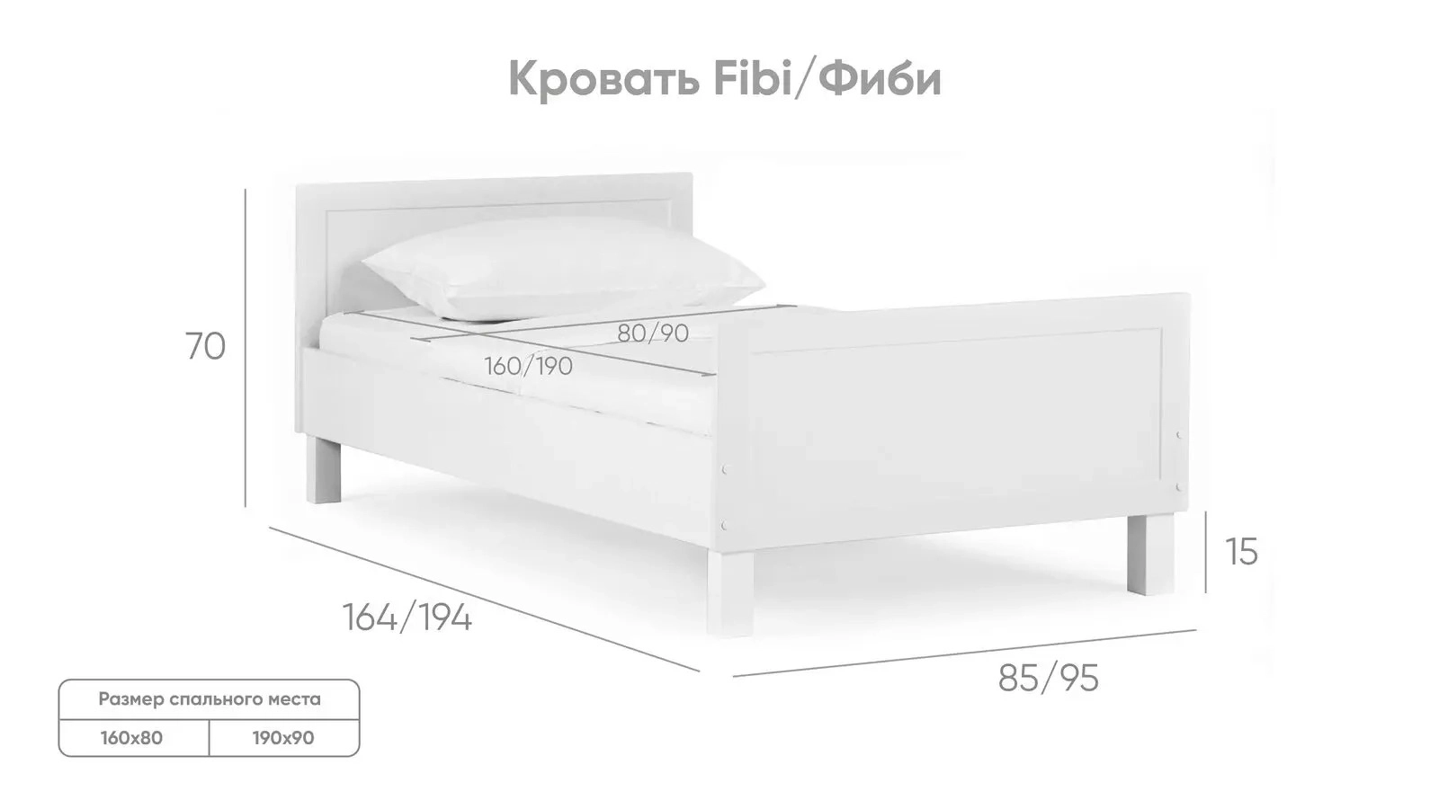 Детская кровать Fibi фото - 6 - большое изображение