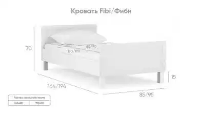 Детская кровать Fibi фото - 6 - превью