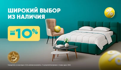 Баннер раздела 1
