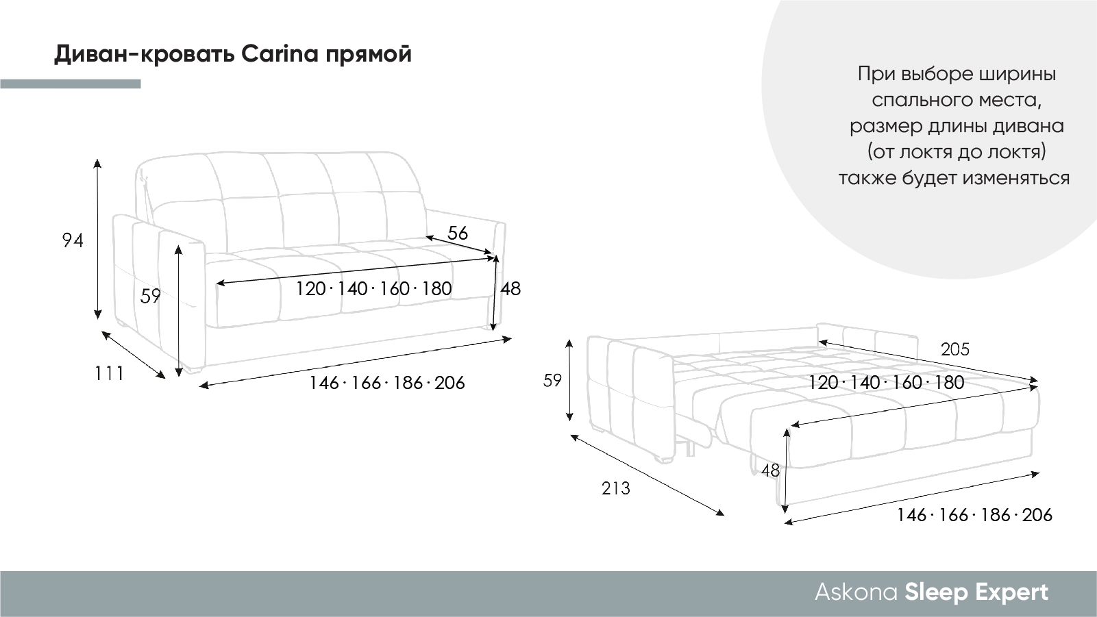  - 25 - большое изображение