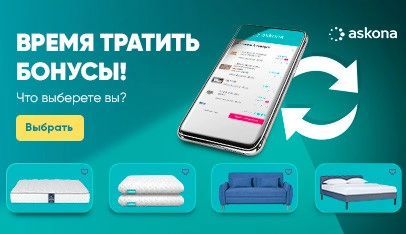 Баннер раздела 5