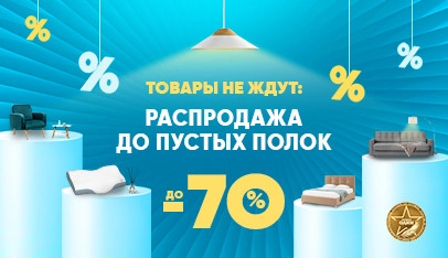 Баннер раздела 3